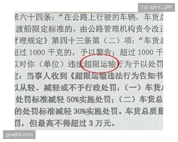 最少比赛人数规则详解:不足人数时比赛如何判罚? 最少比赛人数规则详解:不足人数时比赛如何判罚?