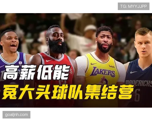要打NBA？先搞懂三分线在不同球场的区别
