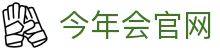 今年会官网 - Jin Nian Hui 华人首选枢纽